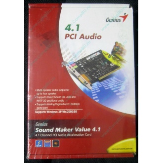 Звуковая карта Genius Sound Maker Value 4.1 в Новочеркасске, звуковая плата Genius Sound Maker Value 4.1 (Новочеркасск)