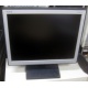 Монитор 15" TFT NEC LCD1501 (Новочеркасск)