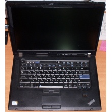 Ноутбук Lenovo Thinkpad R500 2734-7LG (Intel Core 2 Duo P8600 (2x2.4Ghz) /3072Mb DDR3 /no HDD! /15.4" TFT 1680x1050) - Новочеркасск