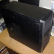 Четырехъядерный системный блок AMD Athlon II X4 640 (4x3.0GHz) /4Gb DDR3 /500Gb /1Gb GeForce GT430 /ATX 450W (Новочеркасск)
