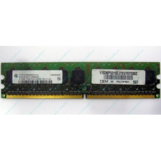IBM 73P3627 512Mb DDR2 ECC memory (Новочеркасск)
