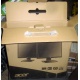 Коробка от нового монитора17" Acer V173 DOb (Acer V173DOb) - Новочеркасск