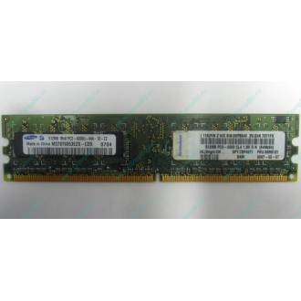 Память 512Mb DDR2 Lenovo 30R5121 73P4971 pc4200 (Новочеркасск)