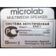 Microlab X4/5.1 (Новочеркасск)