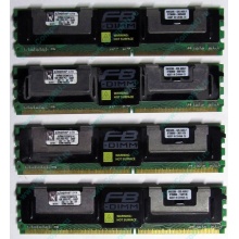 Серверная память 1024Mb (1Gb) DDR2 ECC FB Kingston PC2-5300F (Новочеркасск)