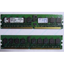 Серверная память 1Gb DDR2 Kingston KVR400D2D8R3/1G ECC Registered (Новочеркасск)