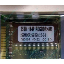 256 Mb DDR1 ECC Registered Transcend pc-2100 (266MHz) DDR266 REG 2.5-3-3 REGDDR AR (Новочеркасск)