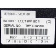 LCD 190V-BK-1 (Новочеркасск)