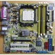Материнская плата Asus M2NPV-VM socket AM2 (без задней планки-заглушки) - Новочеркасск