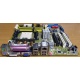 Разъёмы материнской платы Asus M2NPV-VM socket AM2 (Новочеркасск)