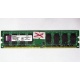 ГЛЮЧНАЯ/НЕРАБОЧАЯ память 2Gb DDR2 Kingston KVR800D2N6/2G pc2-6400 1.8V  (Новочеркасск)