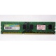 НЕРАБОЧАЯ память 4Gb DDR3 SP (Silicon Power) SP004BLTU133V02 1333MHz pc3-10600 (Новочеркасск)