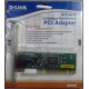 Сетевой адаптер D-Link DFE-520TX PCI (Новочеркасск)