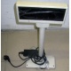 VFD customer display 20x2 (COM) - Новочеркасск