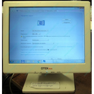 POS-монитор 8.4" TFT OTEK OT84NA (Новочеркасск)