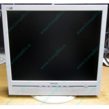 Б/У монитор 17" Philips 170B с колонками и USB-хабом в Новочеркасске, белый (Новочеркасск)