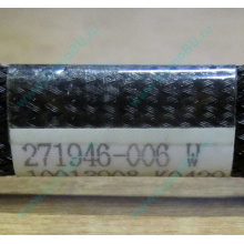 FDD-кабель HP 271946-006 для HP ML370 G3 G4 (Новочеркасск)