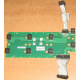 Плата Intel C74974-401 T0043401-B01 C74974-401 Intel SR2400 Server Fan Board (Новочеркасск)