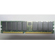  IBM 38L4031 33L5039 09N4308 1Gb DDR ECC Registered memory (Новочеркасск)