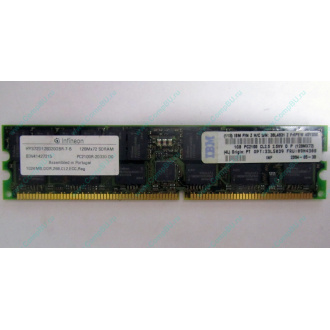 Infineon HYS72D128320GBR-7-B IBM 09N4308 38L4031 33L5039 1Gb DDR ECC Registered memory (Новочеркасск)