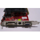 Разъёмы / выходы 1Gb ATI Radeon HD4670 AGP PowerColor R73KG 1GBK3-P (Новочеркасск)