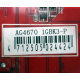 AG4670 R73KG 1GBK3-P (Новочеркасск)