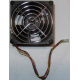 Кулер EFB0812HHE IBM 59P23B1 FRU 59P2572 (Новочеркасск)