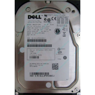 Dell MBA3073RC 0RW548 CA06778 73Gb 15k SAS Fujitsu (Новочеркасск)