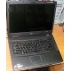 Ноутбук Acer Extensa 5630 (Intel Core 2 Duo T5800 (2x2.0Ghz) /2048Mb DDR2 /120Gb /15.4" TFT 1280x800) - Новочеркасск