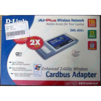 Wi-Fi адаптер D-Link AirPlus DWL-G650+ для ноутбука (Новочеркасск)