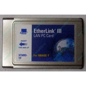 Сетевая карта 3COM Etherlink III 3C589D-TP (PCMCIA) без LAN кабеля (без хвоста) - Новочеркасск