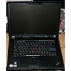 Ноутбук Lenovo Thinkpad R500 2714-B7G (Intel Core 2 Duo T6670 (2x2.2Ghz) /2048Mb DDR3 /320Gb /15.4" TFT 1680x1050) - Новочеркасск